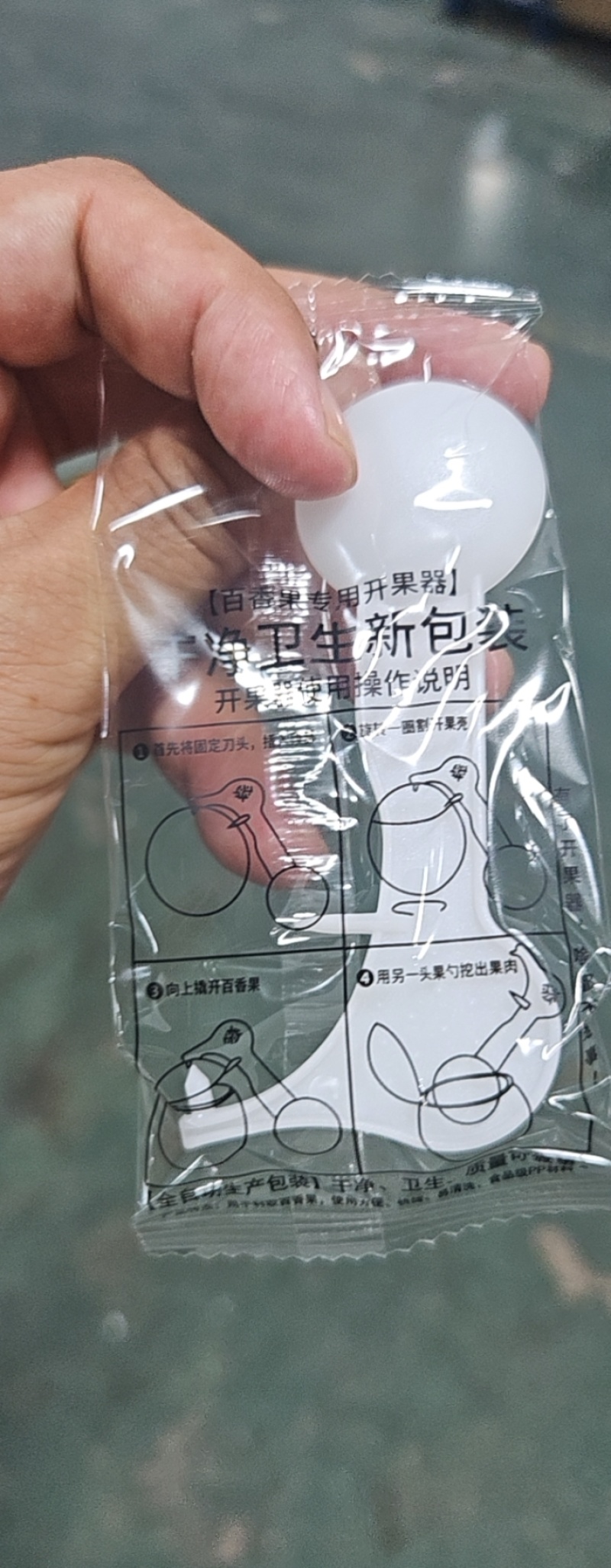 钦蜜百香果一件代发纯甜全年有货电商果