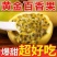 钦蜜百香果一件代发纯甜全年有货电商果