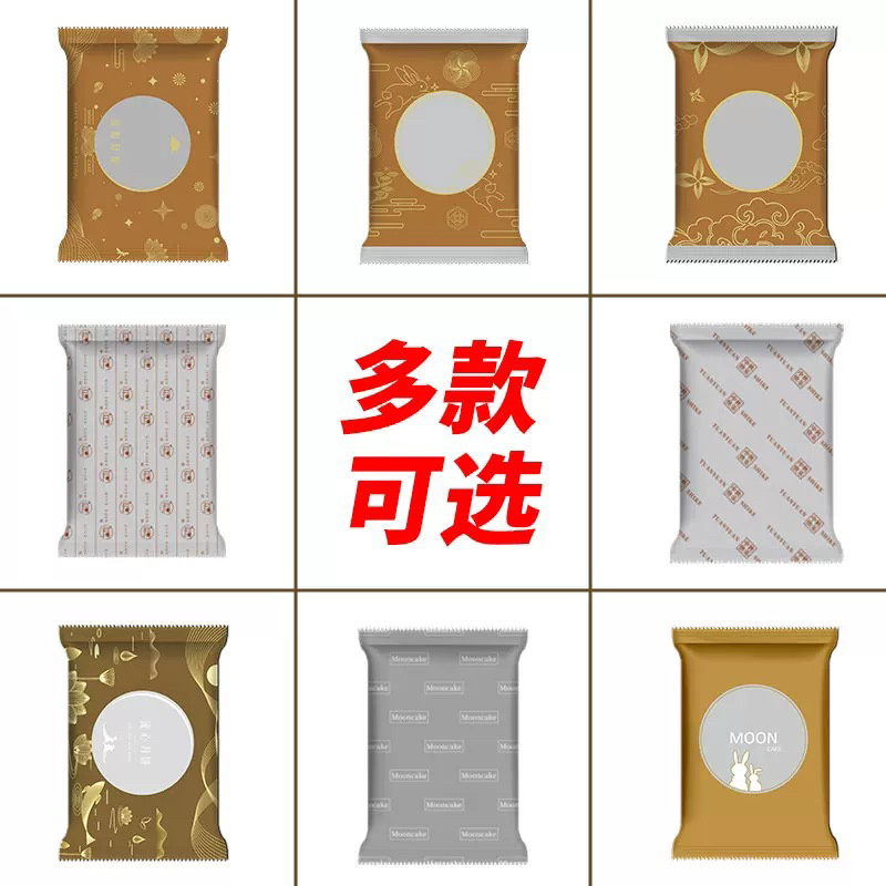 月饼卷膜