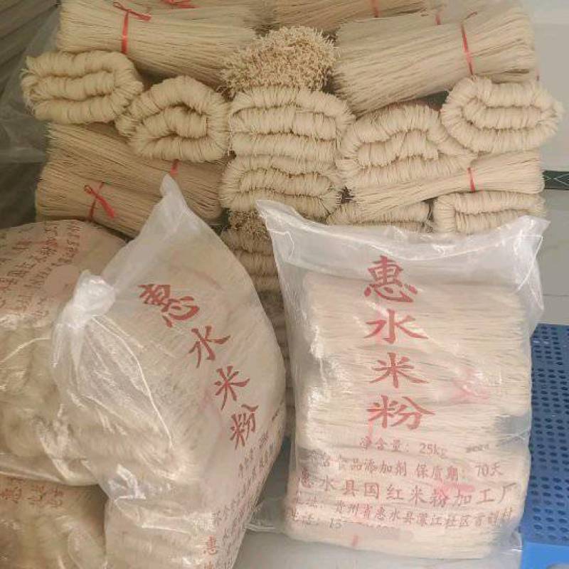 惠水县干米粉厂家直发一手货源资质齐全批发零售均可发货