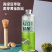 绿豆汤精酿啤酒