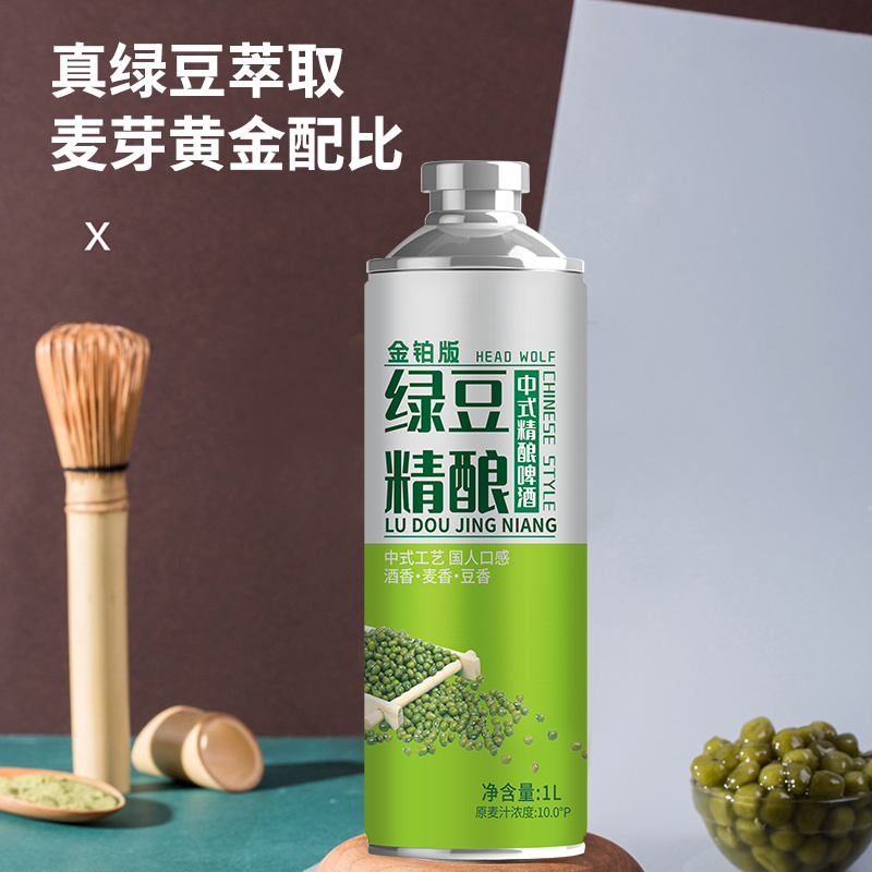 绿豆汤精酿啤酒