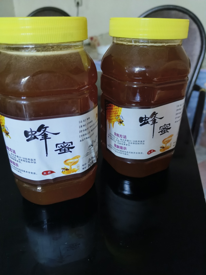 蜂蜜