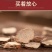 石菖蒲中药材正品新货山菖蒲九节菖蒲叶粉非野生菖蒲