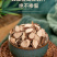 石菖蒲中药材正品新货山菖蒲九节菖蒲叶粉非野生菖蒲