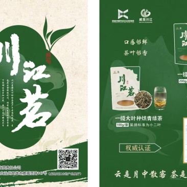 稻谷