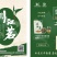 稻谷