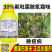 巴斯夫氟吡菌胺·氰霜唑30%番茄晚疫病杀菌剂