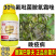 巴斯夫氟吡菌胺·氰霜唑30%番茄晚疫病杀菌剂