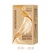 isleeso燕窝风味奶茶加强版防弹固体饮料实力能量包
