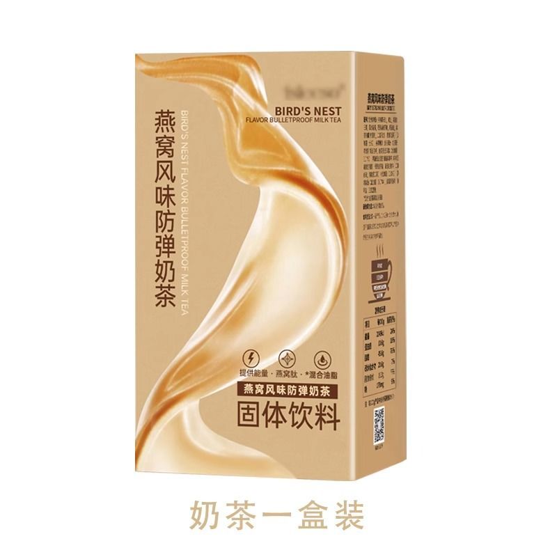 isleeso燕窝风味奶茶加强版防弹固体饮料实力能量包