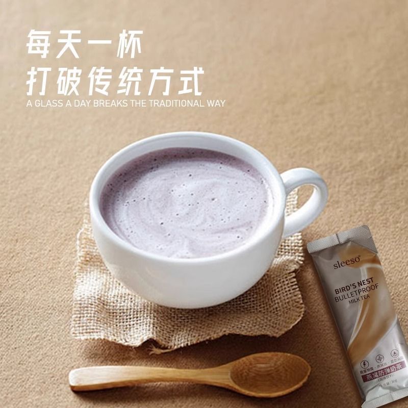 isleeso燕窝风味奶茶加强版防弹固体饮料实力能量包