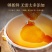 蜜炼柚子茶纯净版果酱罐装果茶冲饮胡柚恒寿堂蜂蜜柚子茶无添