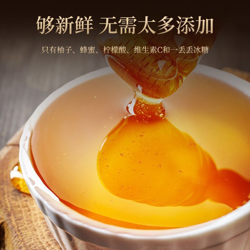 蜜炼柚子茶纯净版果酱罐装果茶冲饮胡柚恒寿堂蜂蜜柚子茶无添