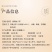 蜜炼柚子茶纯净版果酱罐装果茶冲饮胡柚恒寿堂蜂蜜柚子茶无添