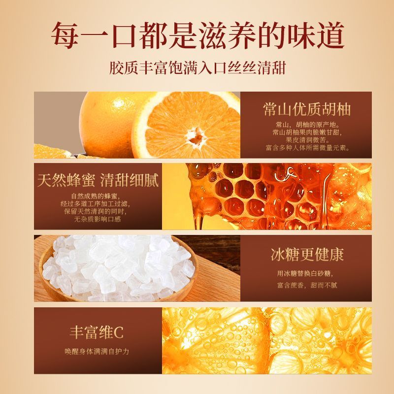 蜜炼柚子茶纯净版果酱罐装果茶冲饮胡柚恒寿堂蜂蜜柚子茶无添