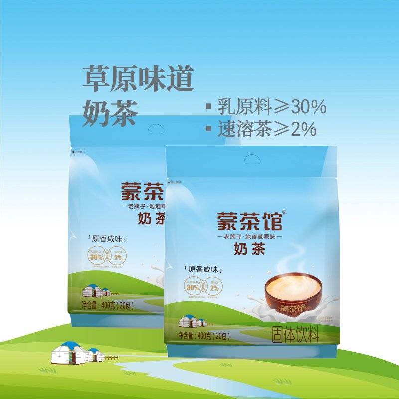 伊佰内蒙咸味奶茶粉蒙茶馆地道草原味炒米蒙古奶茶冲饮4