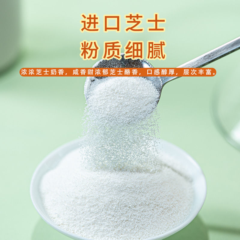 芝士酪乳粉网红泰式咸法酪乳手标泰式红茶绿茶奶茶店摆摊饮品