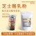 芝士酪乳粉网红泰式咸法酪乳手标泰式红茶绿茶奶茶店摆摊饮品