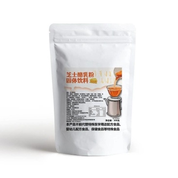 芝士酪乳粉网红泰式咸法酪乳手标泰式红茶绿茶奶茶店摆摊饮品