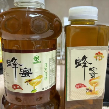 ******，纯蜂蜜。