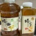 ******，纯蜂蜜。