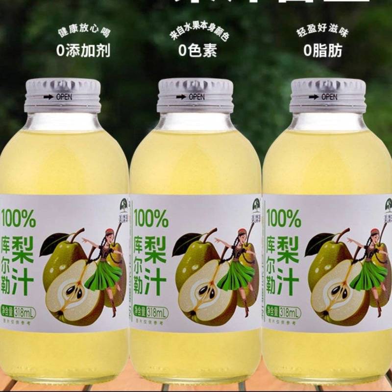 新疆库尔勒梨汁旗舰店直发0添加剂0脂瓶装0色素新鲜日期