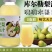 新疆库尔勒梨汁旗舰店直发0添加剂0脂瓶装0色素新鲜日期