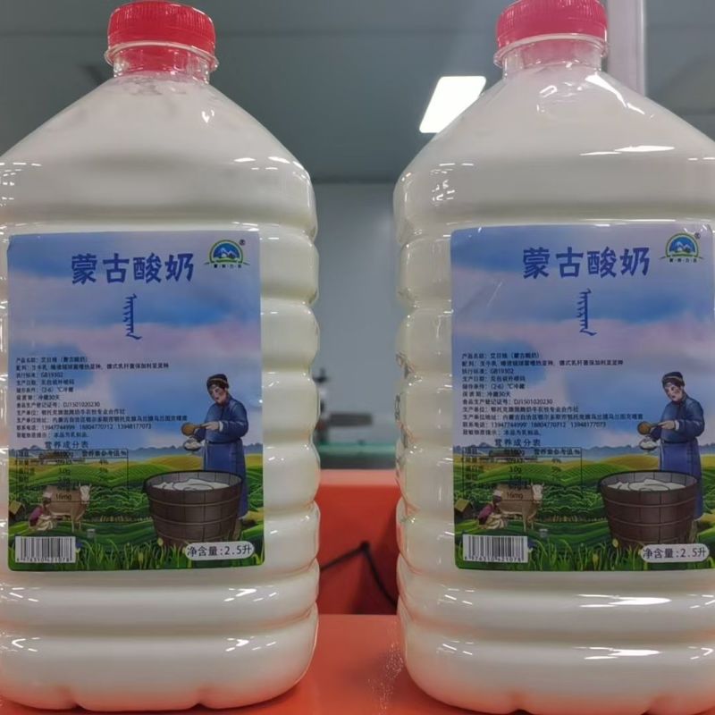 内蒙直发草原特产酸奶大桶装家用老人小孩孕妇原味发酵高营养