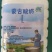 内蒙直发草原特产酸奶大桶装家用老人小孩孕妇原味发酵高营养