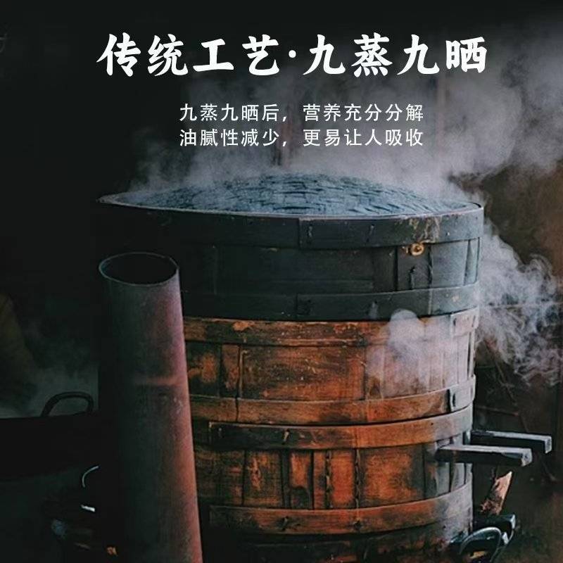 仲景故里九蒸九晒黄精茶