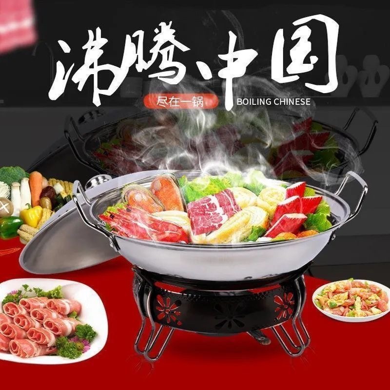 酒精炉小火锅家用饭店干锅锅仔商用固体液宿舍酒精锅酒店