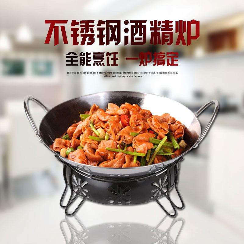 酒精炉小火锅家用饭店干锅锅仔商用固体液宿舍酒精锅酒店