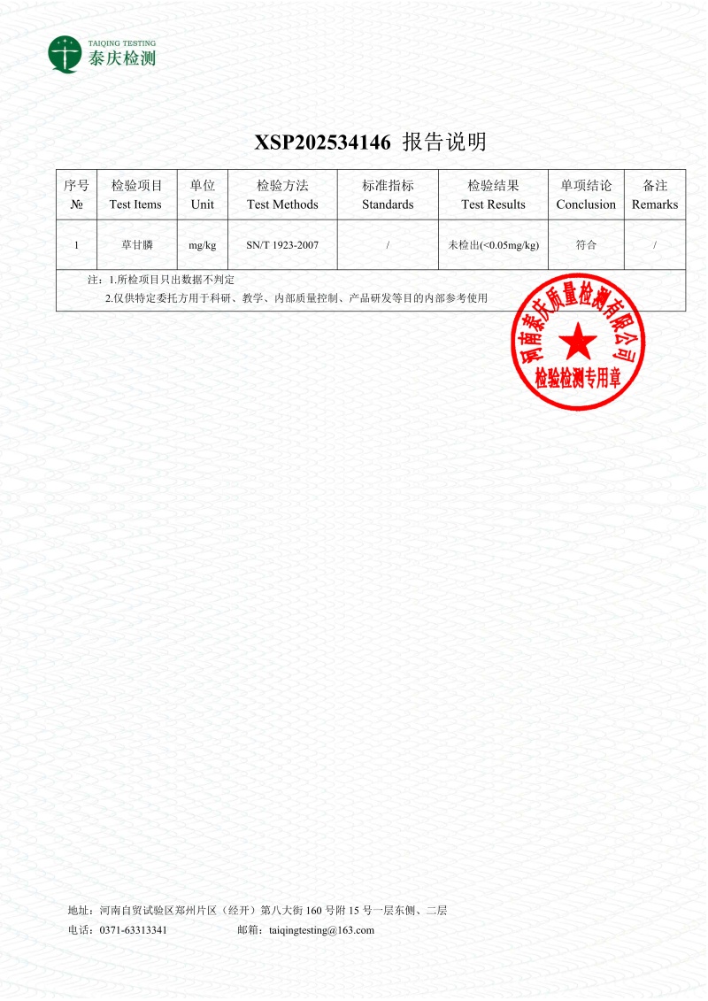 正宗四川川芎，产地直发对接药厂药材批发商无琉欢迎电话咨询