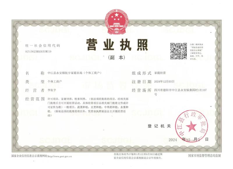 正宗四川川麦冬绵阳三台花园镇产地无琉一等中药材欢迎来咨询
