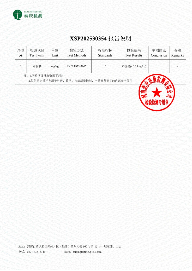 精品涪城麦冬三台麦冬对接药企药材商和电商一手无琉货源