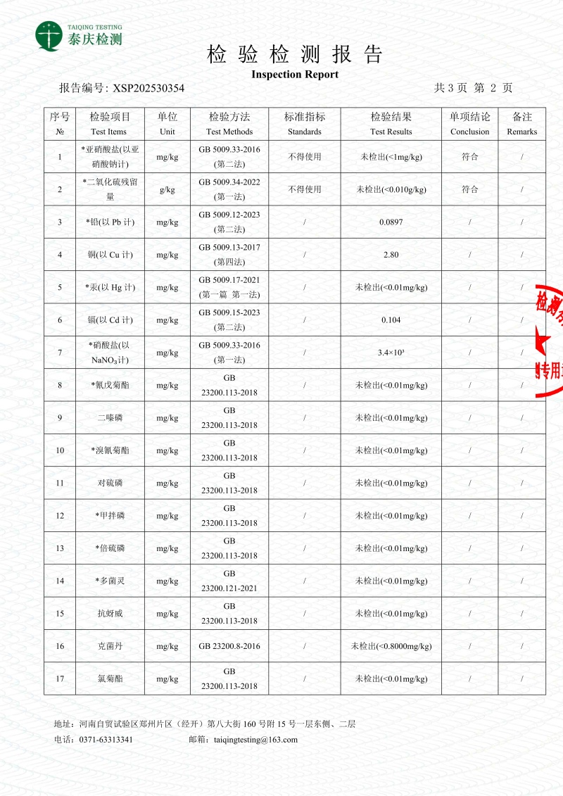 精品涪城麦冬三台麦冬对接药企药材商和电商一手无琉货源