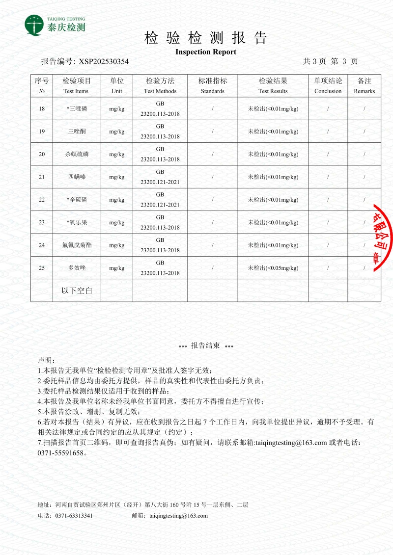 精品涪城麦冬三台麦冬对接药企药材商和电商一手无琉货源