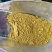 蒲黄中药材蒲黄粉规格齐全批发零售