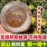 黑龙江雪乡深山椴树蜜黑蜂椴树蜜雪蜜洋槐蜜批发零售一手货源