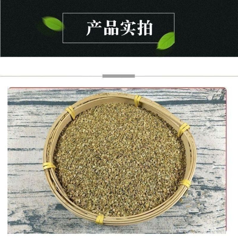 蛇床子中药材野生蛇床子正品新货可磨蛇床子粉特级蛇床籽子