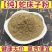 蛇床子粉正品天然无硫中药材蛇床子超细粉蛇米珠粉新货蛇床子