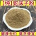 蛇床子粉正品天然无硫中药材蛇床子超细粉蛇米珠粉新货蛇床子
