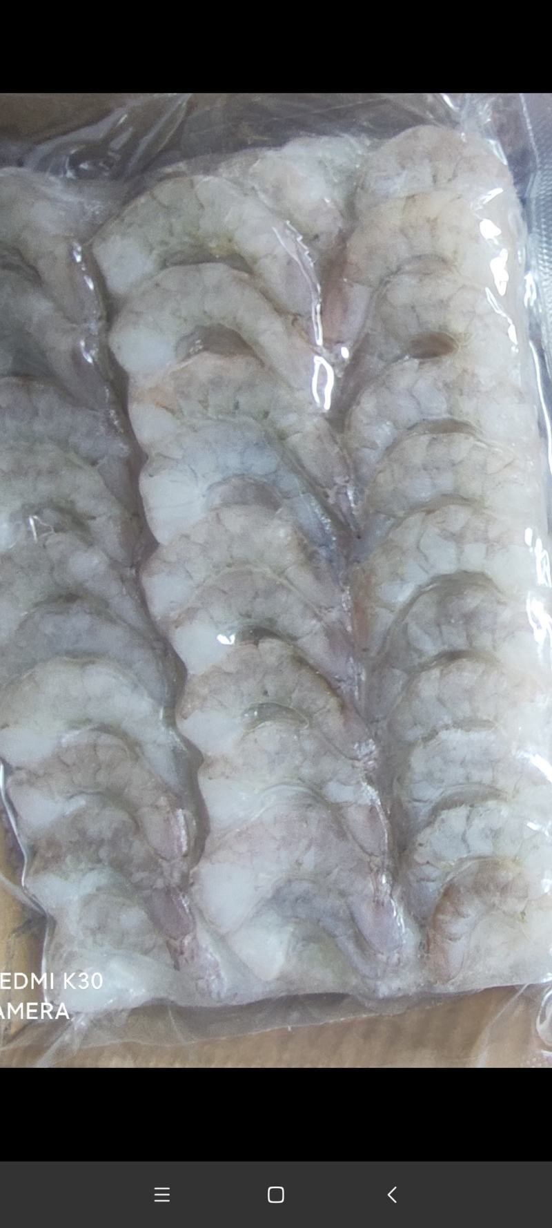 青虾仁
