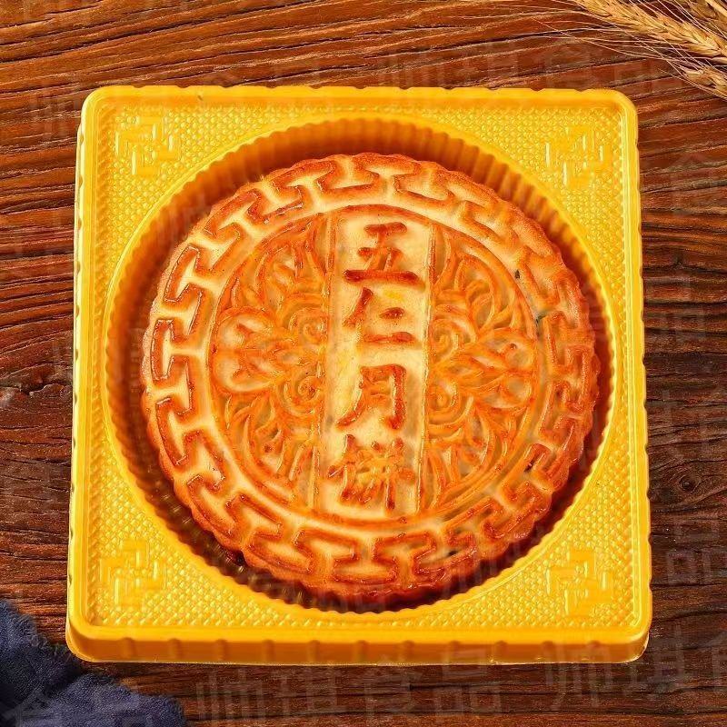 五仁大月饼