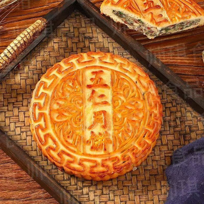 五仁大月饼
