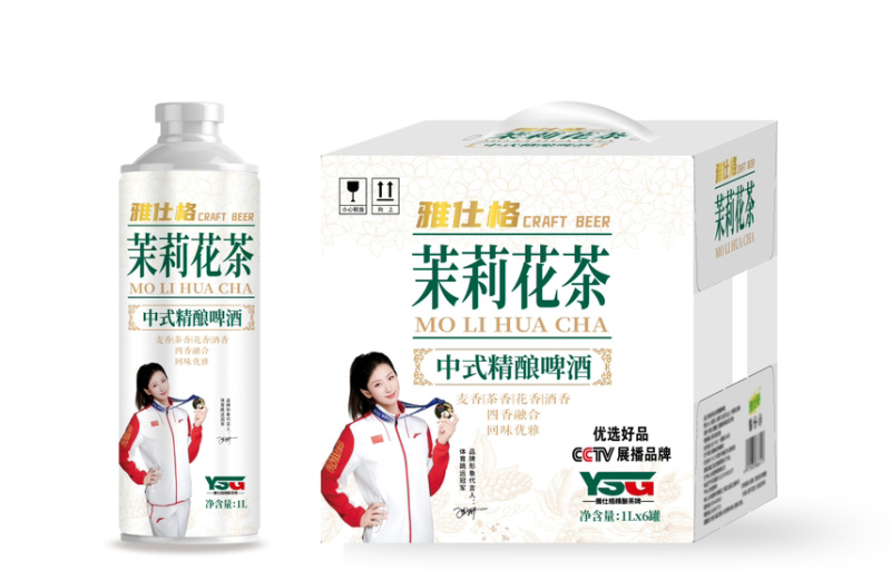 雅仕格精酿茶啤茉莉花茶味啤酒匠心品质量大优惠