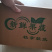 大蒜批发一件代发对接电商供应链市场档口价格低