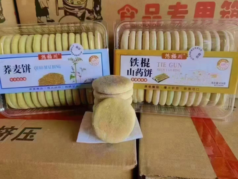 山药法饼，荞麦法饼一件15盒每盒458克