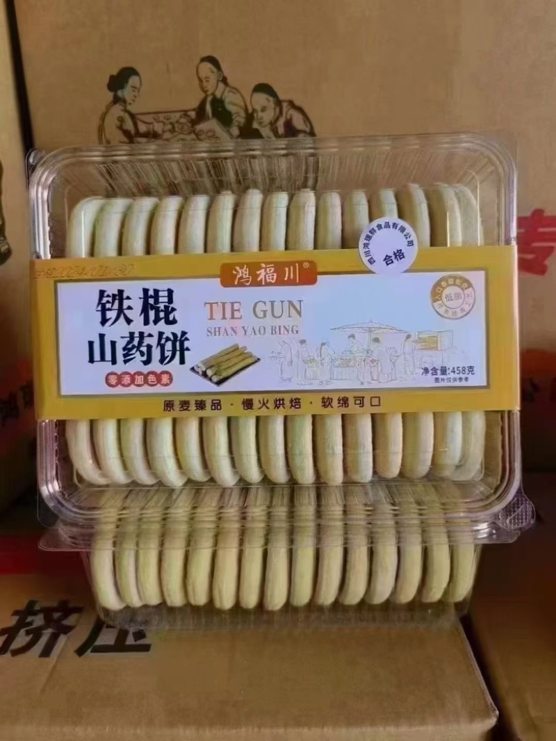山药法饼，荞麦法饼一件15盒每盒458克